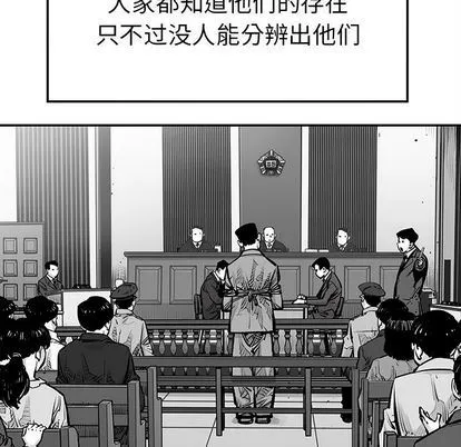 邪恶血统 邪恶血统:第43话