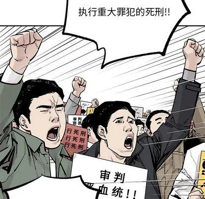 邪恶血统 邪恶血统:第43话