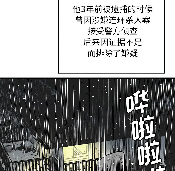 邪恶血统 邪恶血统：3