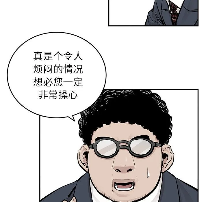 邪恶血统 邪恶血统：19