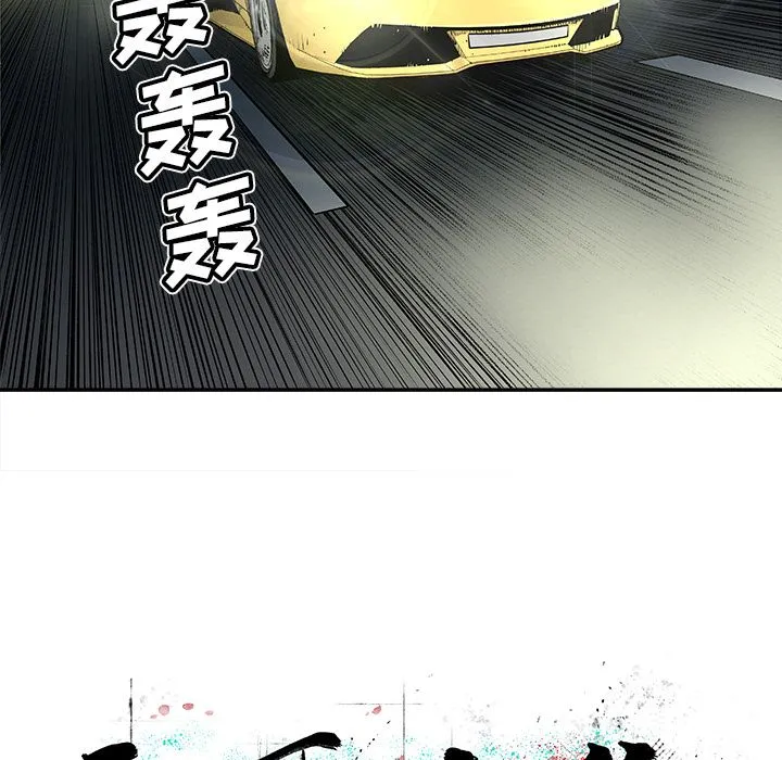 邪恶血统 邪恶血统：20