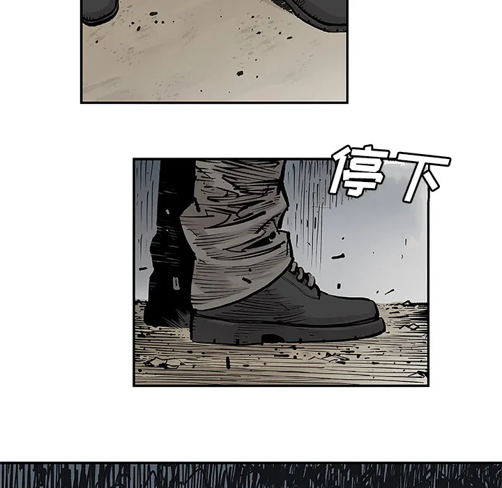 邪恶血统 邪恶血统：8