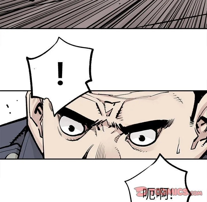 邪恶血统 邪恶血统:第39话