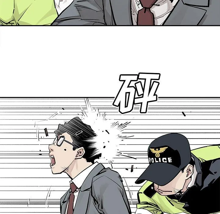 邪恶血统 邪恶血统：第46话