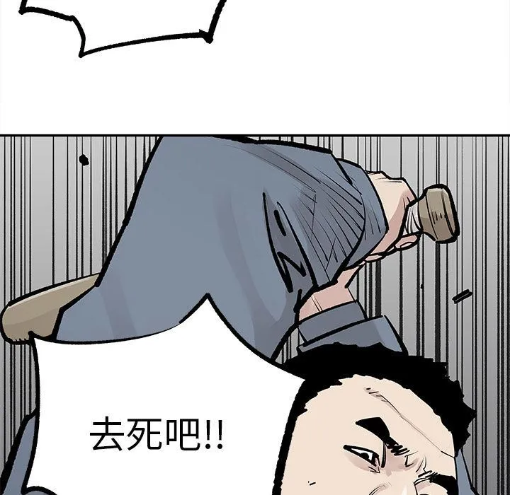 邪恶血统 邪恶血统:第39话