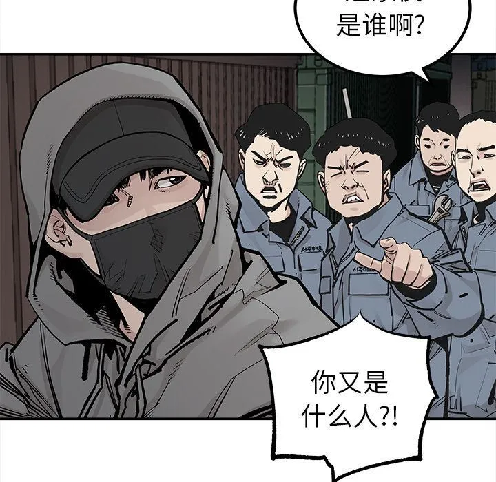 邪恶血统 邪恶血统:第40话