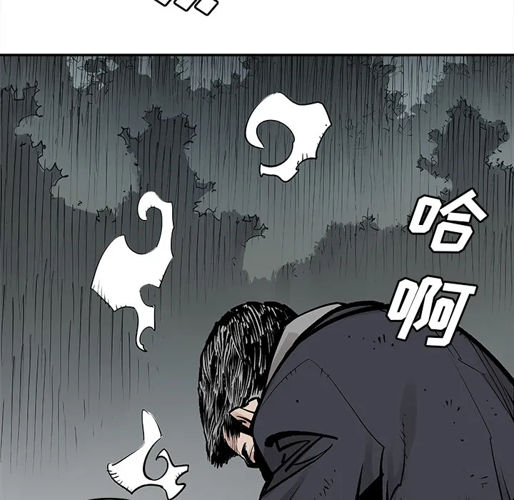 邪恶血统 邪恶血统：8