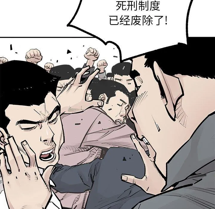 邪恶血统 邪恶血统：第48话