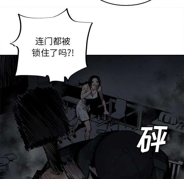邪恶血统 邪恶血统：10