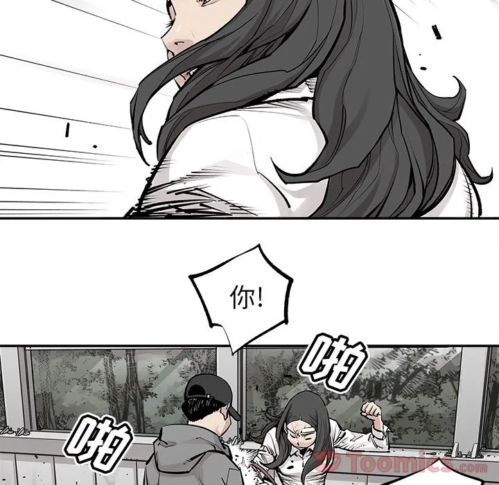 邪恶血统 Up邪恶血统:第27话