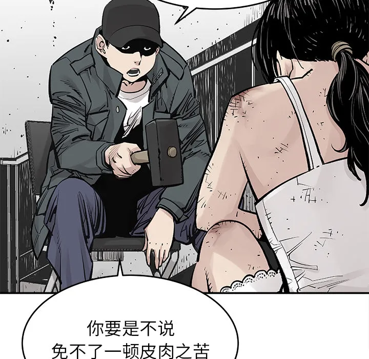 邪恶血统 邪恶血统：9