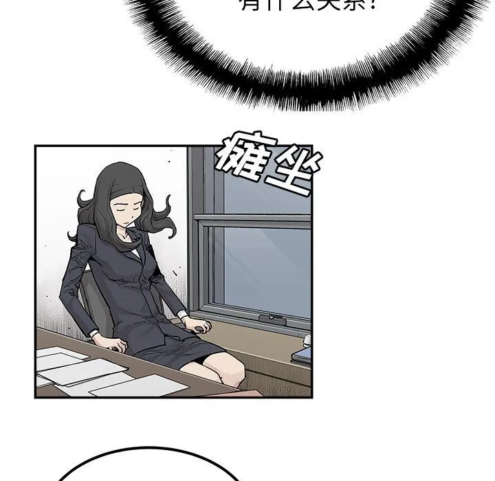 邪恶血统 邪恶血统:第31话