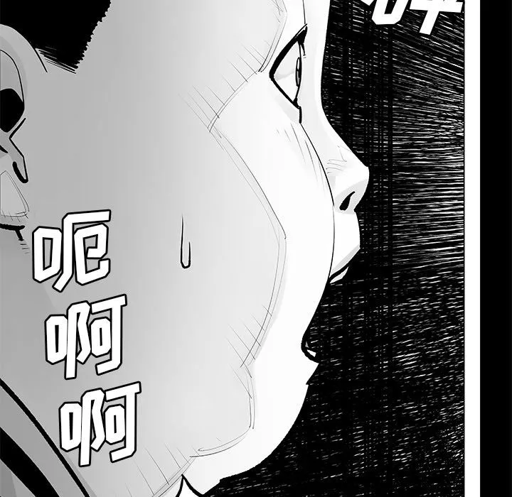 邪恶血统 邪恶血统第22话