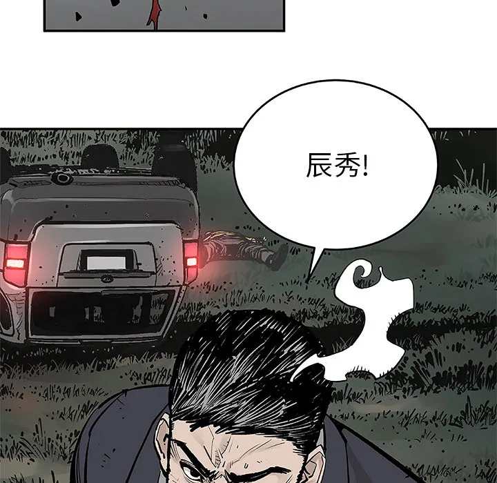 邪恶血统 邪恶血统：8