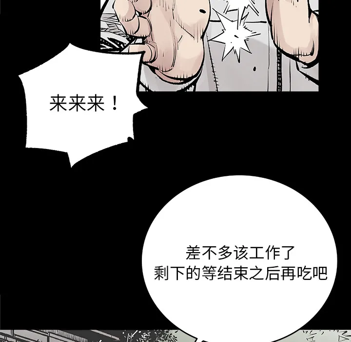 邪恶血统 邪恶血统：1