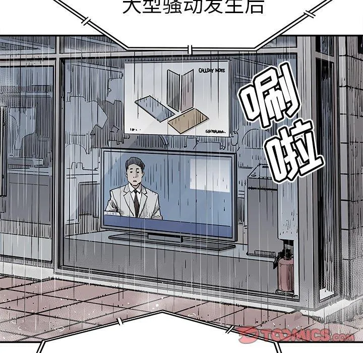 邪恶血统 邪恶血统：第48话