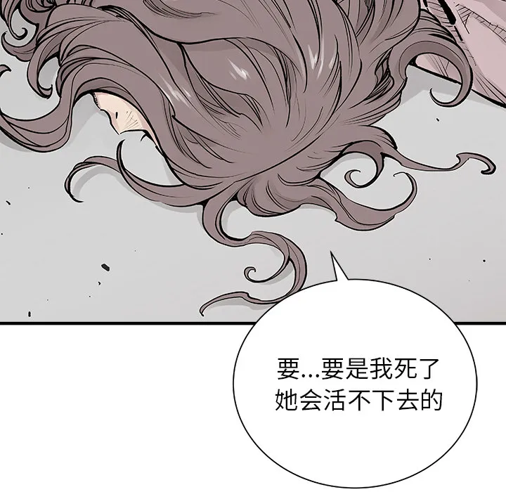 邪恶血统 邪恶血统：5