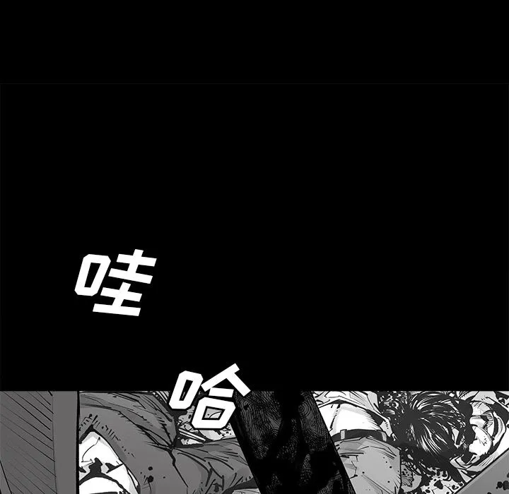 邪恶血统 邪恶血统第23话