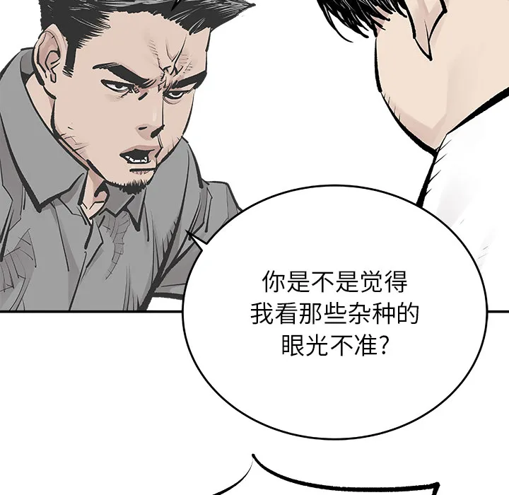 邪恶血统 邪恶血统：6
