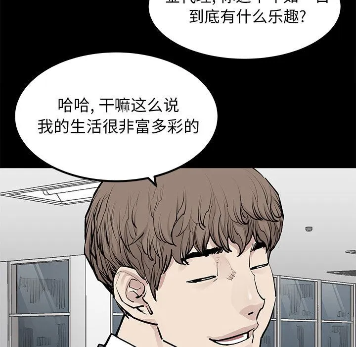 邪恶血统 邪恶血统:第30话