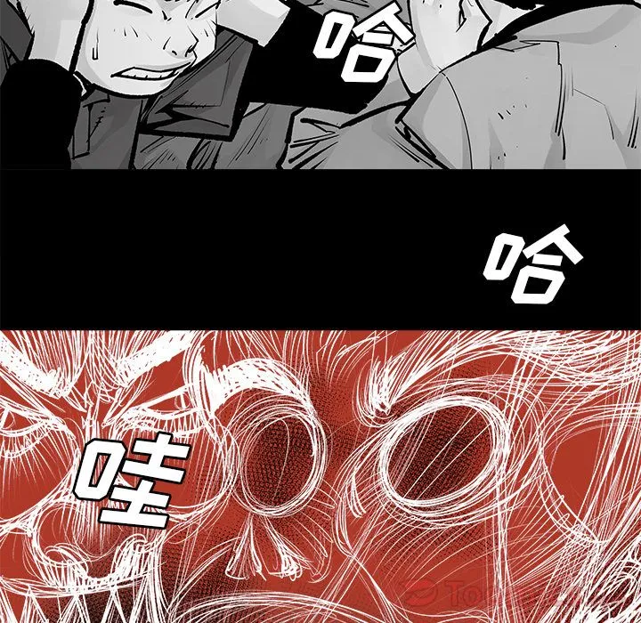 邪恶血统 邪恶血统第23话