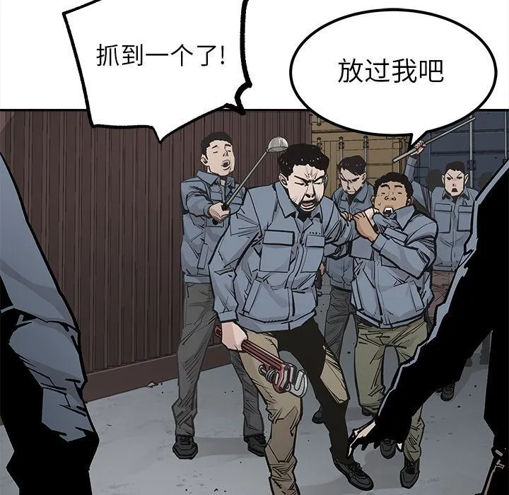 邪恶血统 邪恶血统:第39话