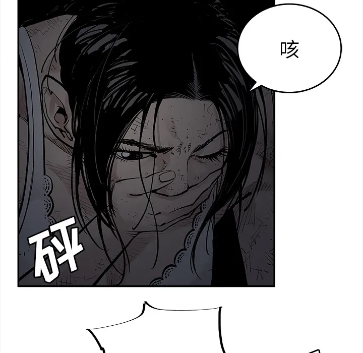 邪恶血统 邪恶血统：10