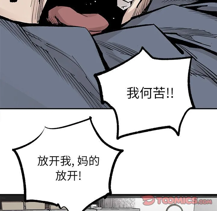邪恶血统 邪恶血统:第36话