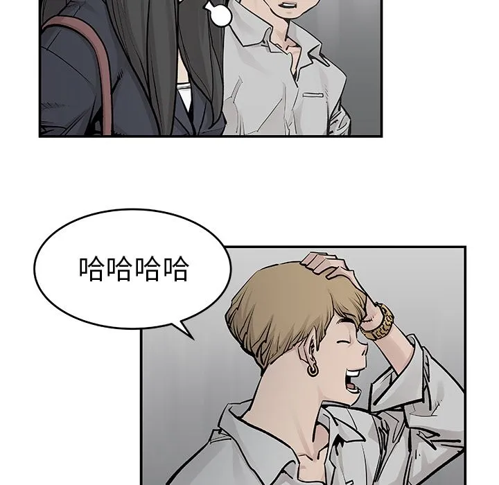 邪恶血统 邪恶血统：20
