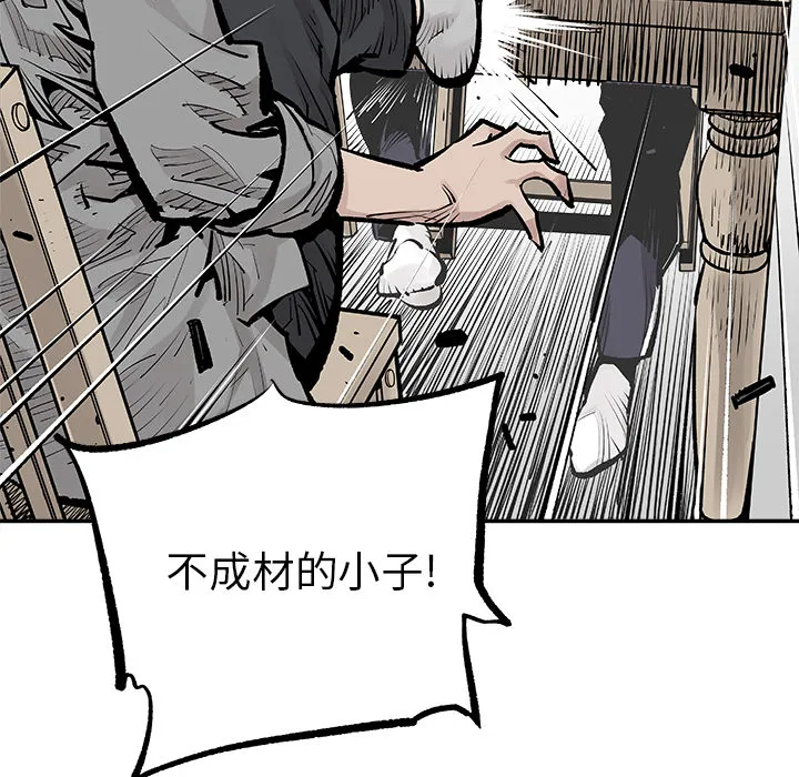 邪恶血统 邪恶血统：6