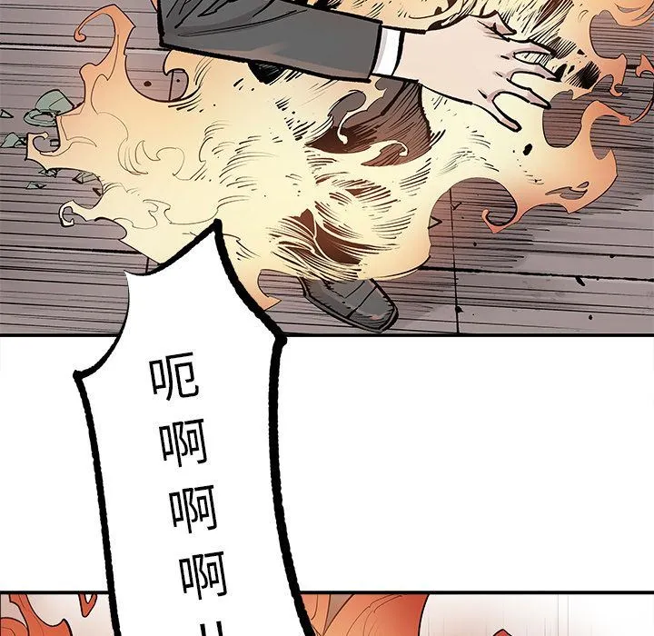 邪恶血统 邪恶血统:第38话