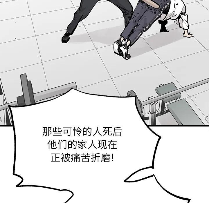 邪恶血统 邪恶血统：3