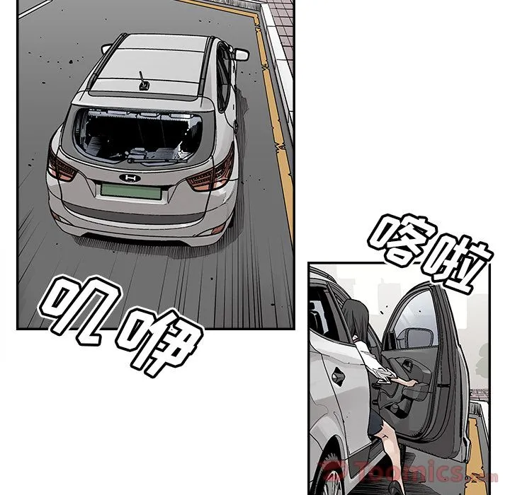 邪恶血统 Up邪恶血统:第27话