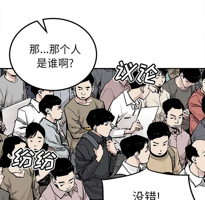 邪恶血统 邪恶血统：第45话