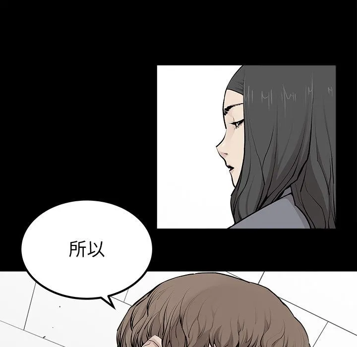 邪恶血统 邪恶血统:第31话