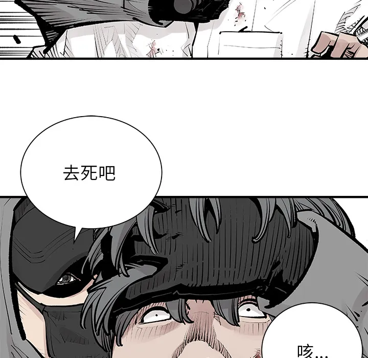 邪恶血统 邪恶血统：4