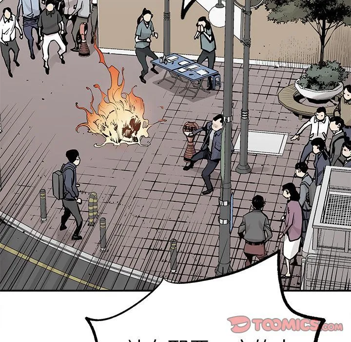 邪恶血统 邪恶血统:第38话