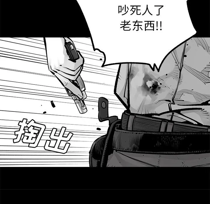 邪恶血统 邪恶血统第23话