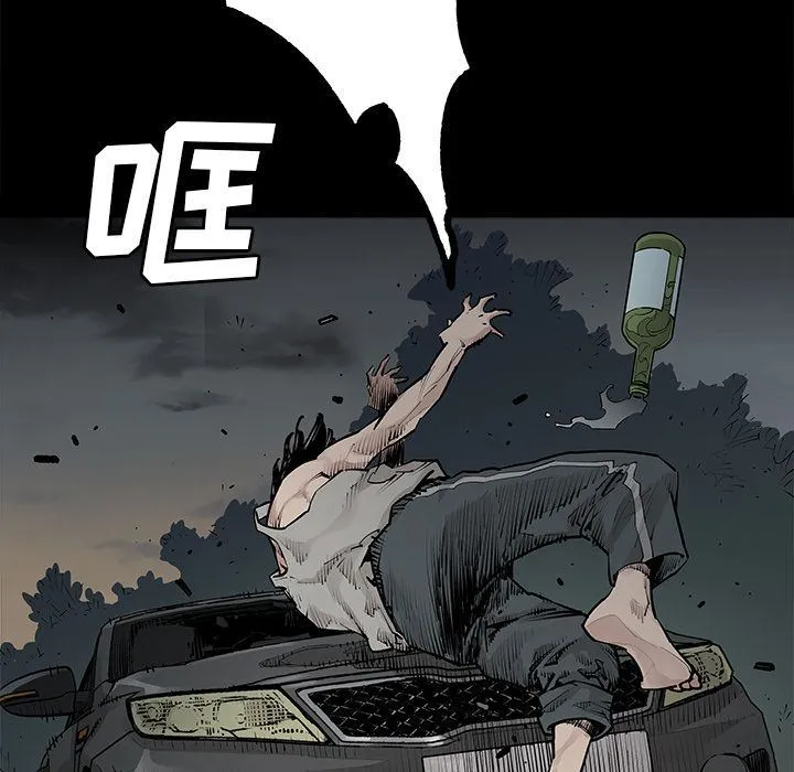 邪恶血统 邪恶血统:第32话