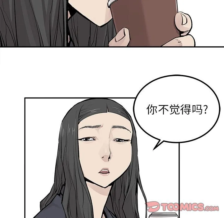 邪恶血统 邪恶血统:第30话