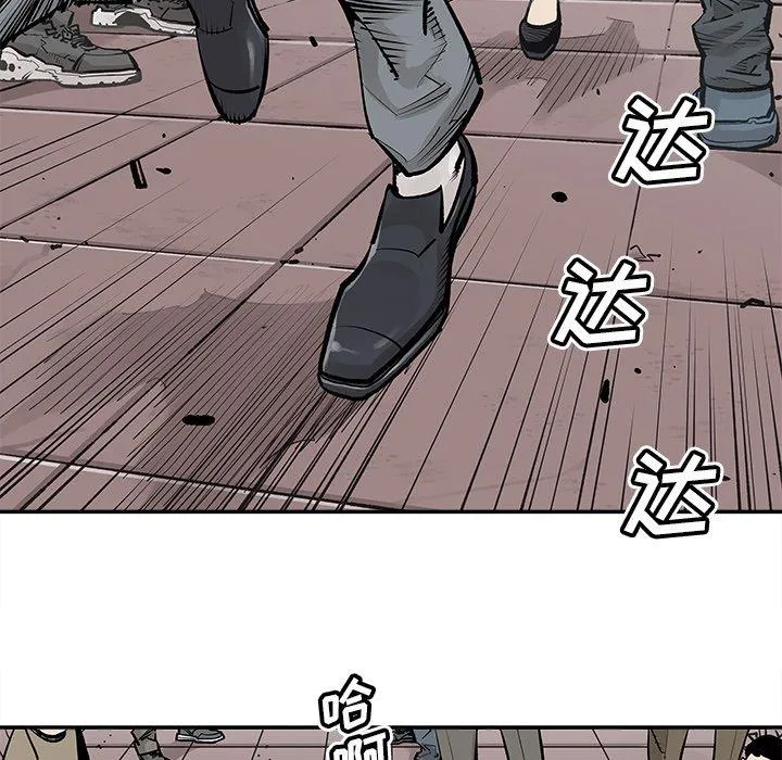 邪恶血统 邪恶血统：第45话