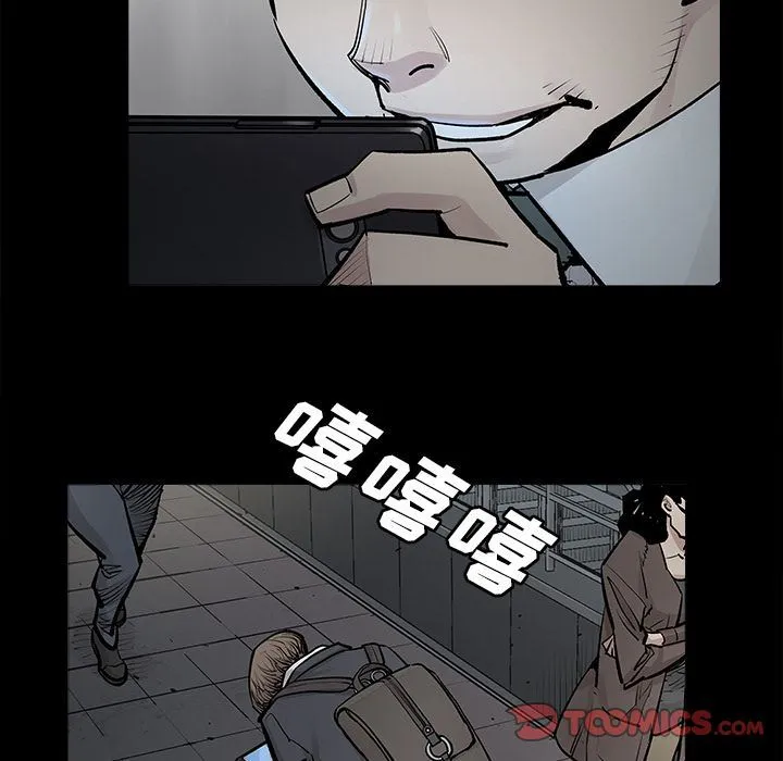邪恶血统 邪恶血统:第30话