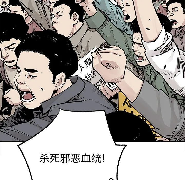 邪恶血统 邪恶血统：第45话