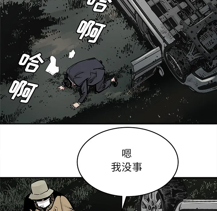 邪恶血统 邪恶血统：8