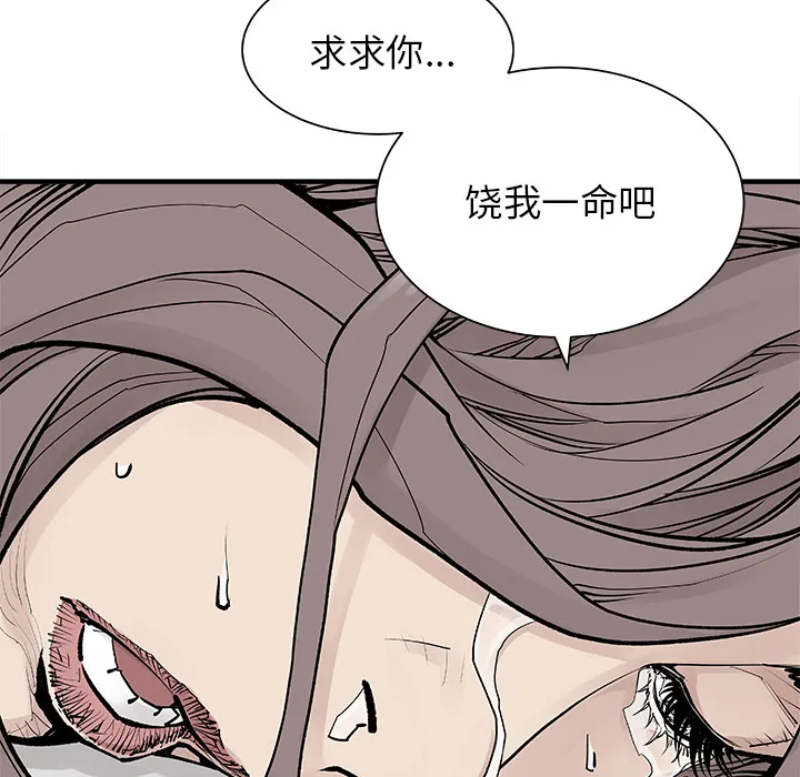 邪恶血统 邪恶血统：4