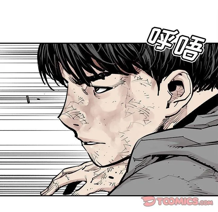 邪恶血统 邪恶血统：第46话