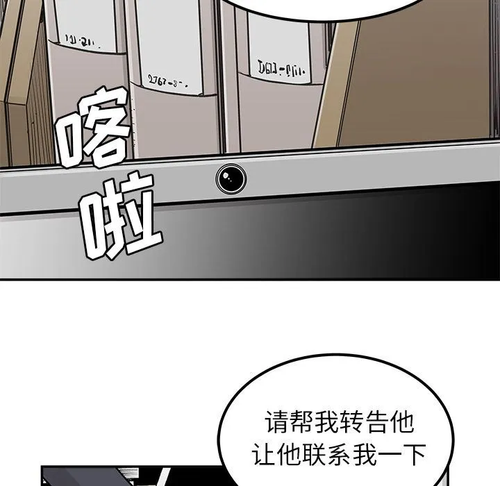 邪恶血统 邪恶血统:第32话