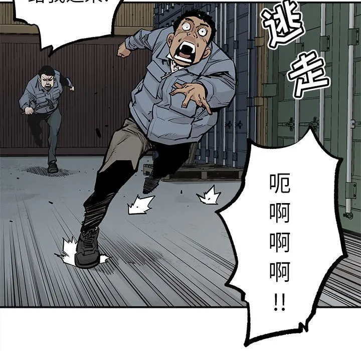 邪恶血统 邪恶血统:第39话