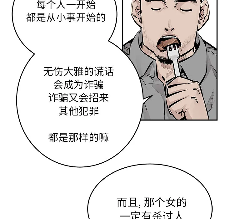 邪恶血统 邪恶血统：6
