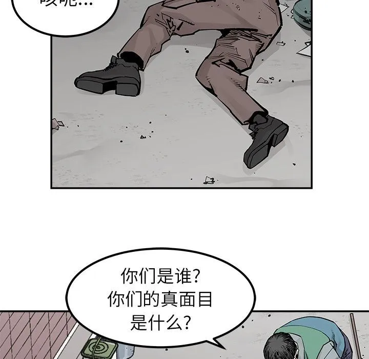 邪恶血统 邪恶血统:第33话